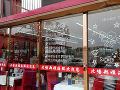 -渔民船说·北塘海鲜·天津菜·海肠捞饭(北塘古镇店)
