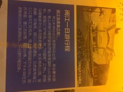 夜游闽江-闽江夜游台江旅游码头