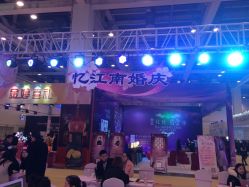 忆江南主题婚庆-忆江南婚礼策划(姑苏店)