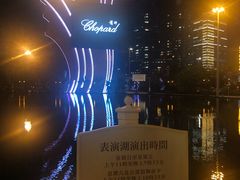 -永利澳门酒店