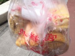 -宫廷糕点铺(建设路店)