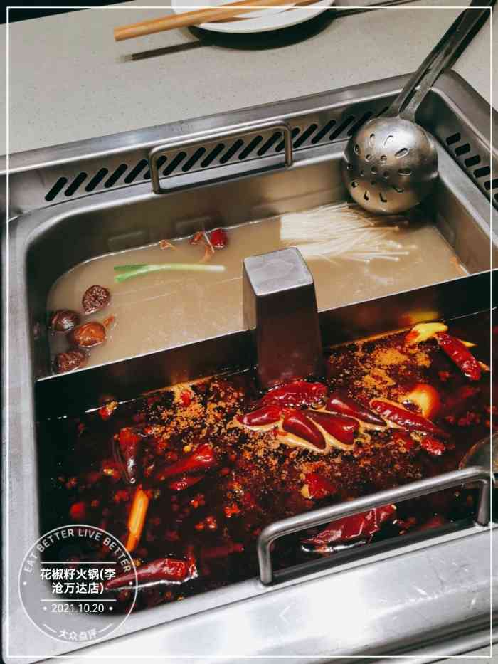 花椒籽火锅(李沧万达店)-"头着搬家之前,去了一趟李沧万达的花椒籽,.