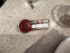 -海底捞火锅(华润万象汇店)