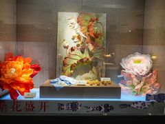 -北京工艺美术博物馆