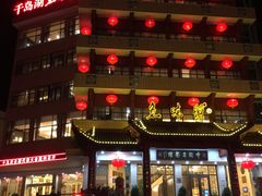 门面-千岛湖鱼味馆(十字街总店)