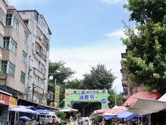 -细村农贸综合市场