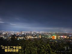 -千佛山风景名胜区