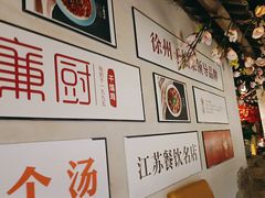 -廉厨干煸鸡(云龙区民富园店)