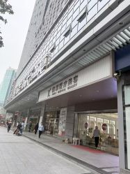 点击看大图 -广州健丽·去眼袋医疗美容机构