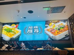 -半天妖烤鱼(西铁营万达店)