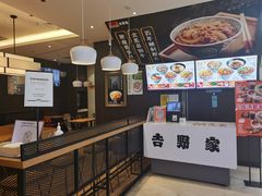 -吉野家(深圳水贝分店)