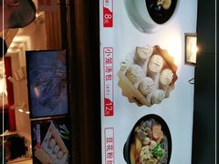 -八婆婆烧仙草(中山路店)