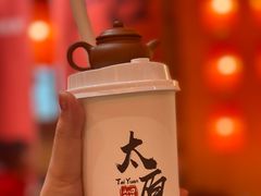 -山四砂锅(钟楼街店)