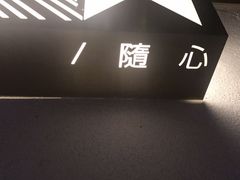 -Nirvana Cafe&Bar(北仓文创街区店)