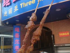 门面-维吾尔餐厅(宜山路店)