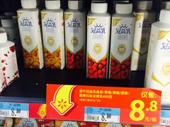 -沃尔玛(中山北路店)