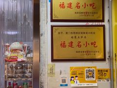 -铭聚章鱼土笋冻(松柏店)