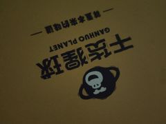 -麦德龙(包河店)