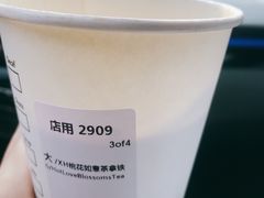 -星巴克臻选(宁波北仑银泰城店)