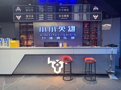 -幸运咖(公园茂直营店)