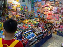 -一德国际玩具文具精品广场(德兴苑店)