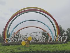 -紫颐香薰山谷景区