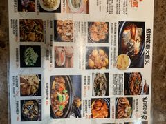 -人全到南京本帮菜馆(云锦路店)