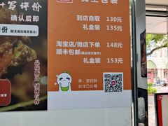 -斯丹姜母鸭·古法干香(涂门街总店)