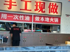 -冯校长老火锅(中联广场店)
