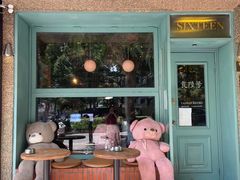 -食陆号·新式台湾创意菜(苏州首店)