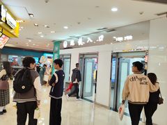 -迷客夏Milksha(无锡苏宁店)