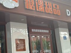 -山东师范大学(千佛山校区)