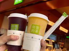 -奈雪的茶(苏宁广场店)