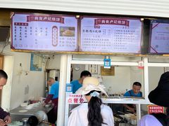 -尚食卢记烧饼(凤凰路总店)