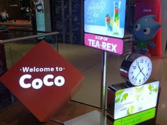 -CoCo都可(万达广场店)