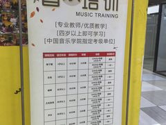 -奇艺麦田艺术培训学校(北宁宏业校区)
