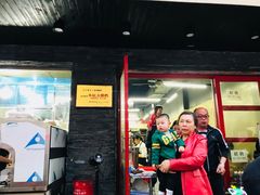 门面-小民大排档(马场角横路店)