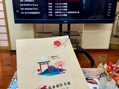 -优米国际日语·留学·移民(南山校区)