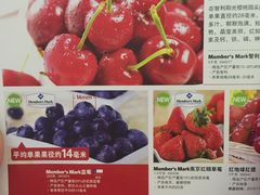 -山姆会员商店(亦庄创意生活广场店)