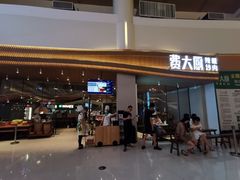 -费大厨辣椒炒肉(吉联MALL店)