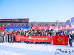 -北京西山滑雪场