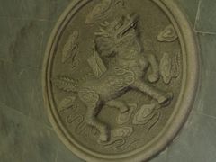 -定园