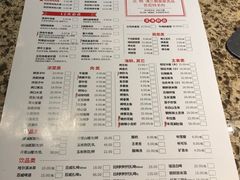 菜单-丰茂烤串(六里桥店)