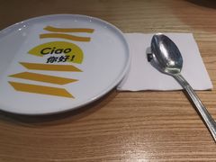-菲滋意式餐厅(临平万达店)