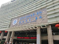 -浙江大学医学院附属第一医院(庆春院区)