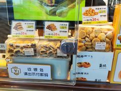 -鲍师傅糕点(江苏路店)