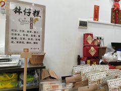 -周大娘牛乳(旧寨古村总店)