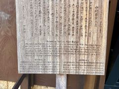 -中村藤吉(本店)