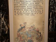 -津菜典藏河西店(水上店)