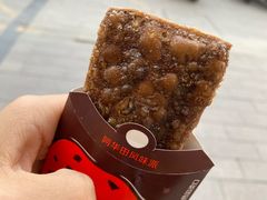 -麦当劳(欧亚大观商都店)